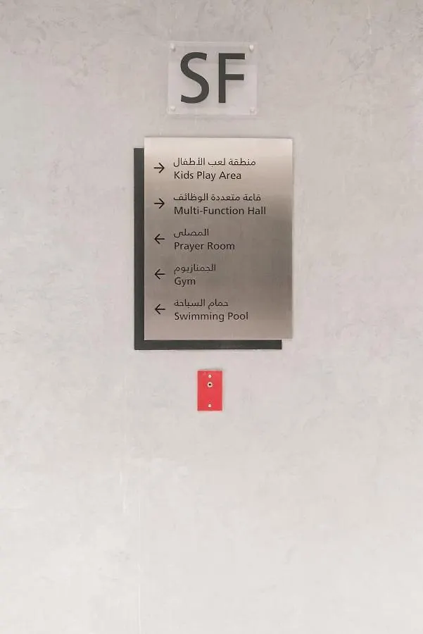Apartment Dunya Tower - Downtown Luxury - 5 Min Walk To Dubai Mall!
